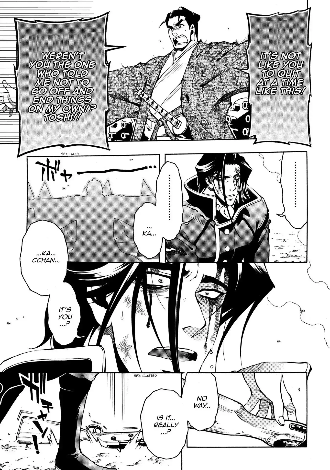 Peace Maker Kurogane Chapter 68 4